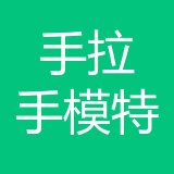 重庆手拉手模特经纪有限公司 logo