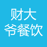 重庆财大爷餐饮有限公司 logo