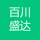 重庆市百川盛达供应链有限公司 logo
