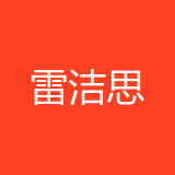重庆雷洁思科技集团有限公司 logo