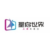 重庆星启世界文化传媒有限公司 logo