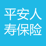 中国平安人寿保险股份有限公司重庆市渝中支公司两路口营业部 logo