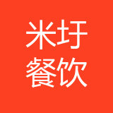 重庆米圩餐饮管理有限公司 logo