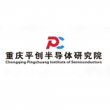 重庆平创半导体研究院有限责任公司 logo