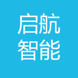 广安启航智能科技有限公司 logo