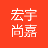 重庆宏宇尚嘉科技有限公司 logo