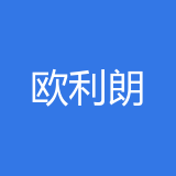 重庆欧利朗企业管理有限公司 logo