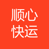 广东顺心快运有限公司 logo