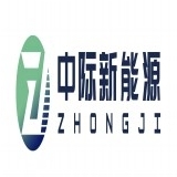 重庆中际新能源科技有限公司 logo