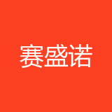 重庆赛盛诺科技有限公司 logo