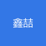 重庆鑫喆汽车服务有限公司 logo