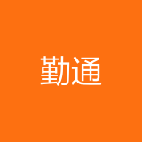 重庆勤通网络科技服务有限公司 logo