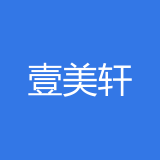 重庆壹美轩商贸有限公司 logo
