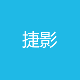 重庆捷影科技有限公司 logo