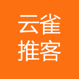 重庆云雀推客信息科技有限公司 logo