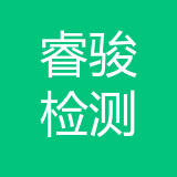 重庆睿骏检测技术有限公司 logo