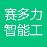 重庆赛多力智能工程有限公司 logo