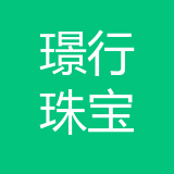 璟行（重庆）珠宝有限公司 logo