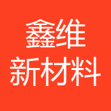 重庆鑫维新材料科技有限公司 logo