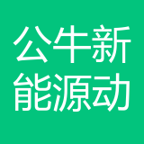 重庆公牛新能源动力机车有限公司 logo