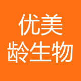 重庆优美龄生物科技有限公司 logo