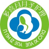 重庆家月馨母婴护理有限责任公司 logo