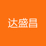 重庆达盛昌食品有限公司 logo