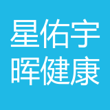 重庆星佑宇晖健康管理有限公司 logo