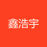 重庆鑫浩宇文化发展有限公司 logo