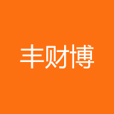 重庆丰财博食品供应链有限公司 logo