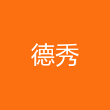 苏州德秀信息科技服务有限公司 logo