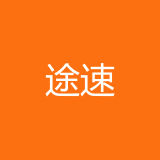 重庆途速科技有限公司 logo