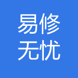 重庆易修无忧电子科技有限公司 logo