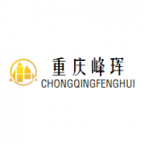 重庆峰珲法律顾问有限公司 logo