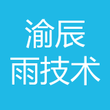 重庆渝辰雨信息技术有限公司 logo