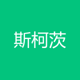 重庆斯柯茨科技有限公司 logo
