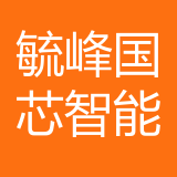 重庆毓峰国芯智能装备科技有限公司 logo