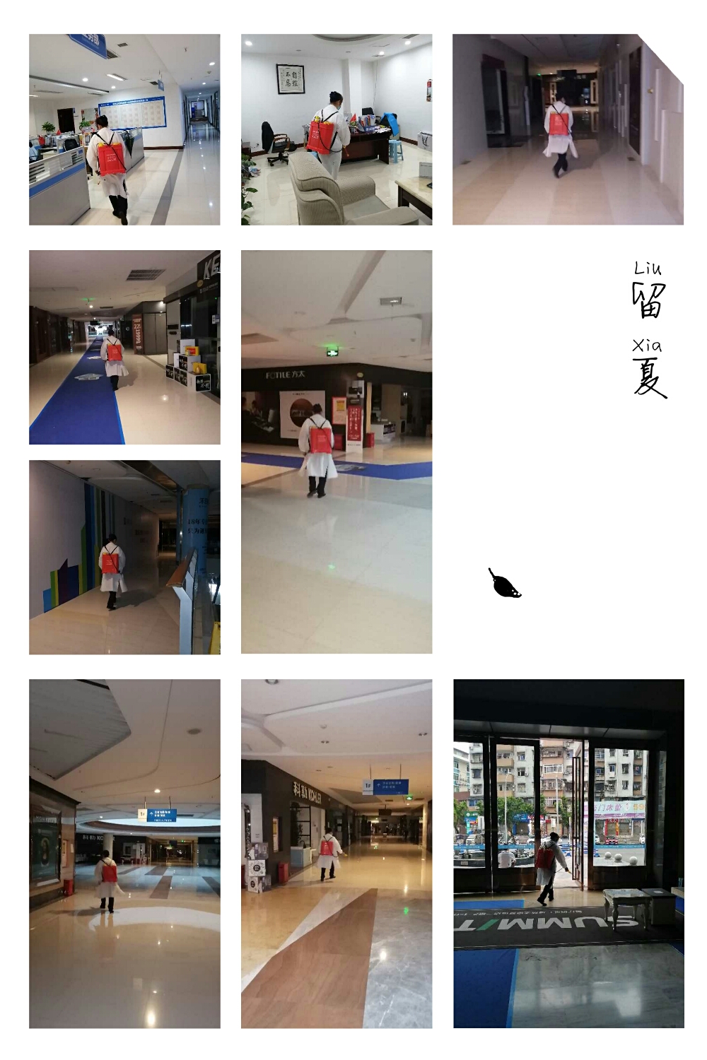 重庆聚信物业管理有限公司 环境照片活动图片