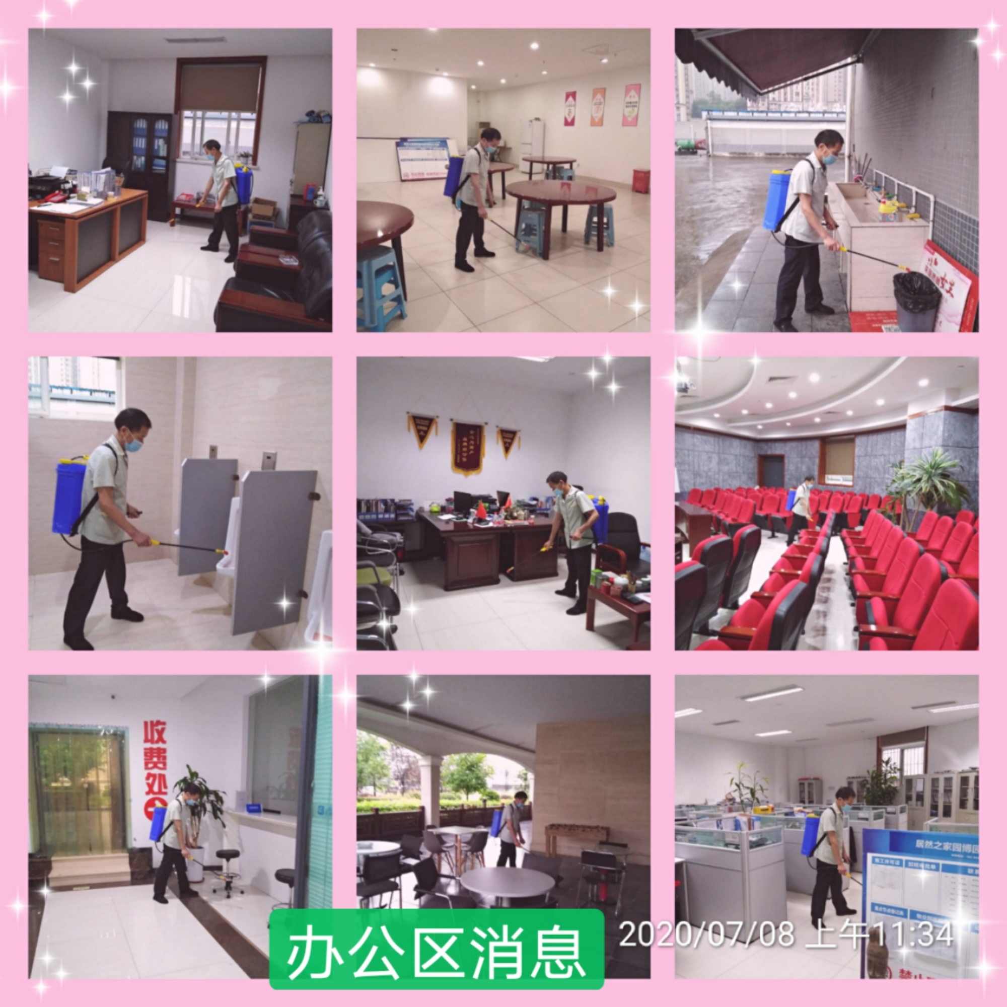 重庆聚信物业管理有限公司 环境照片活动图片