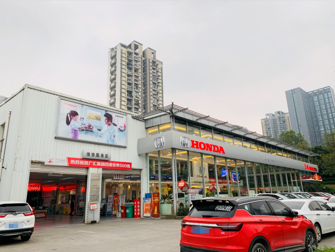 重庆中汽西南本色汽车销售有限公司 环境照片活动图片