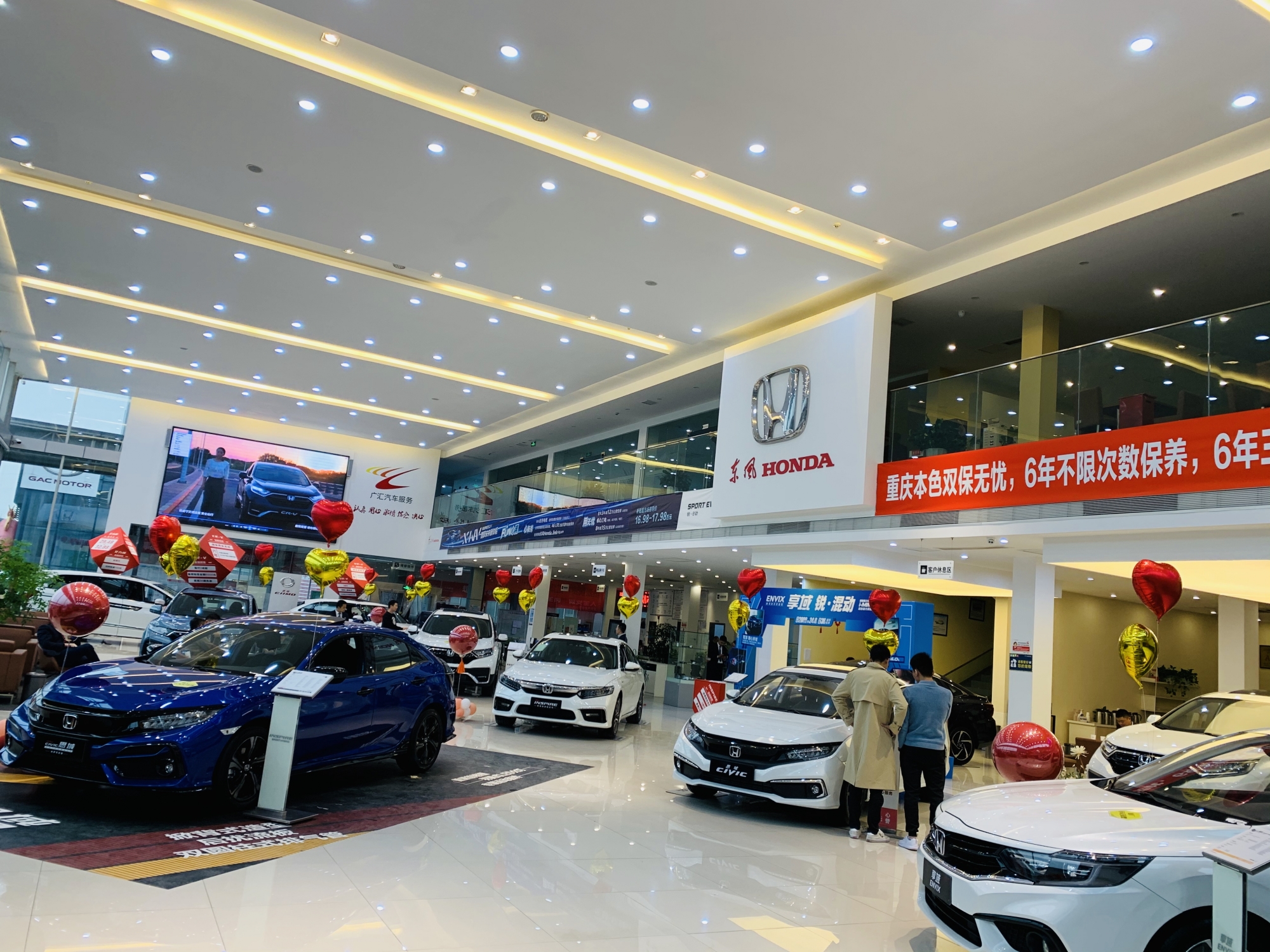 重庆中汽西南本色汽车销售有限公司 环境照片活动图片