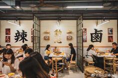 重庆亚特餐饮发展有限公司 环境照片活动图片