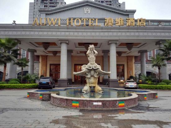 重庆澳维酒店有限责任公司 环境照片活动图片