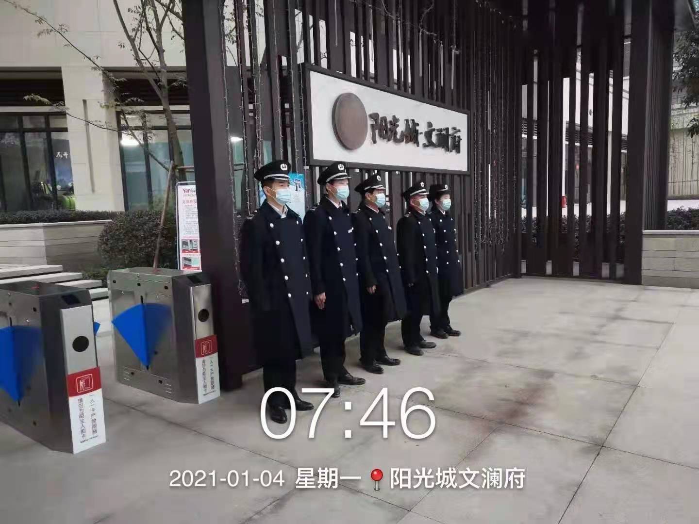 重庆居安师保安服务有限公司 环境照片活动图片