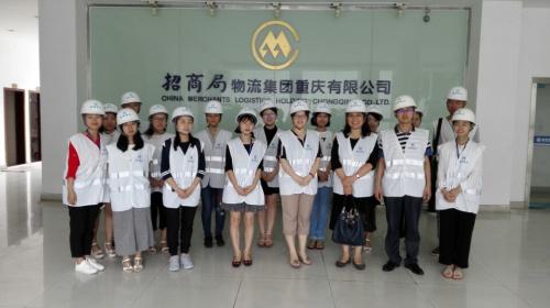 招商局物流集团重庆有限公司 环境照片活动图片