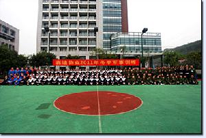 重庆赛迪物业管理有限公司 环境照片活动图片