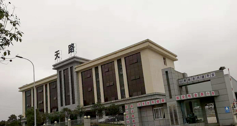 重庆天路电力设备有限公司 环境照片活动图片