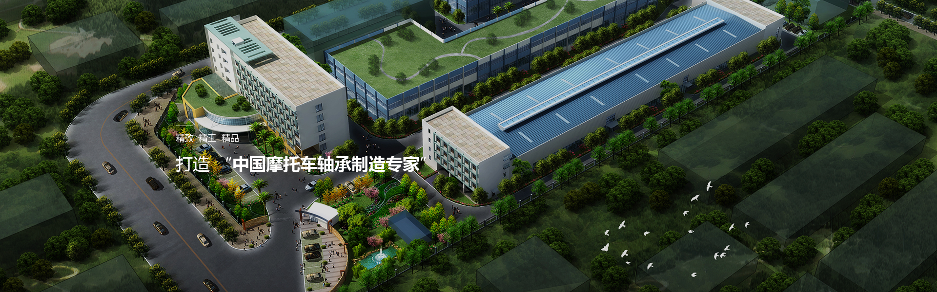 重庆市新超力轴承有限公司 环境照片活动图片