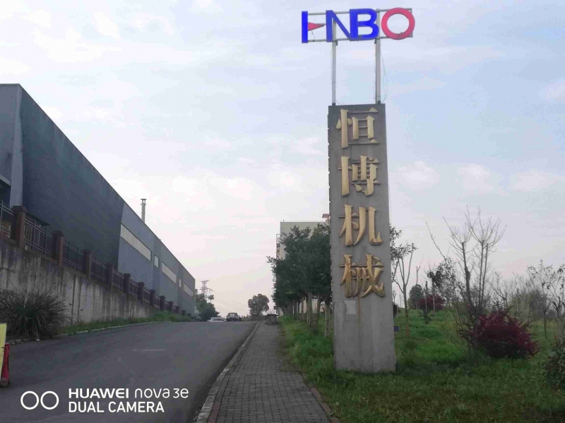 重庆恒博机械制造有限公司 环境照片活动图片