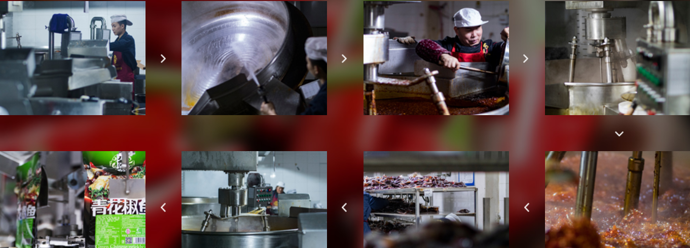 重庆香纳汇食品有限公司 环境照片活动图片